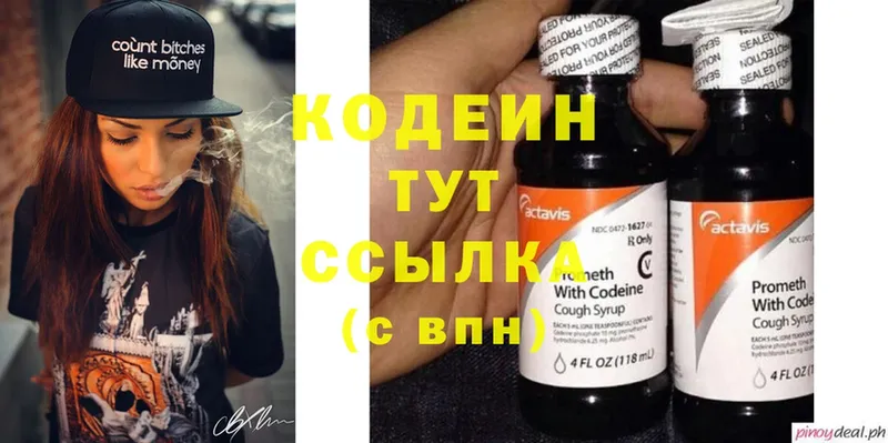 кракен как зайти  Шуя  Codein Purple Drank 