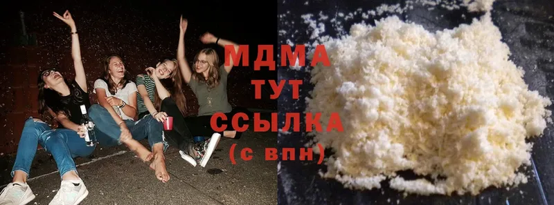 MDMA VHQ  Шуя 